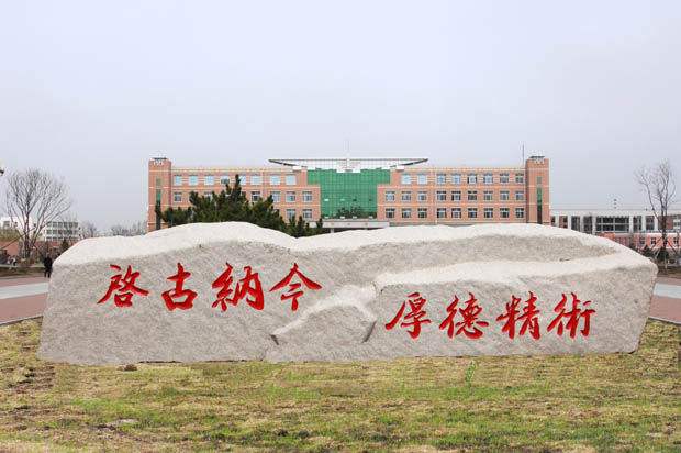 成人中等学历学信网可查吗（发布）